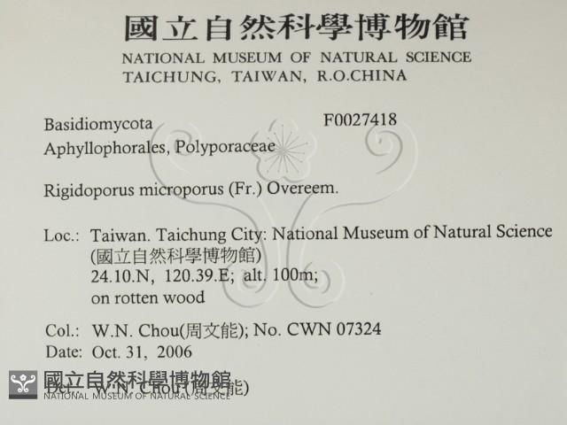 登錄號:F0027418藏品圖，第2張