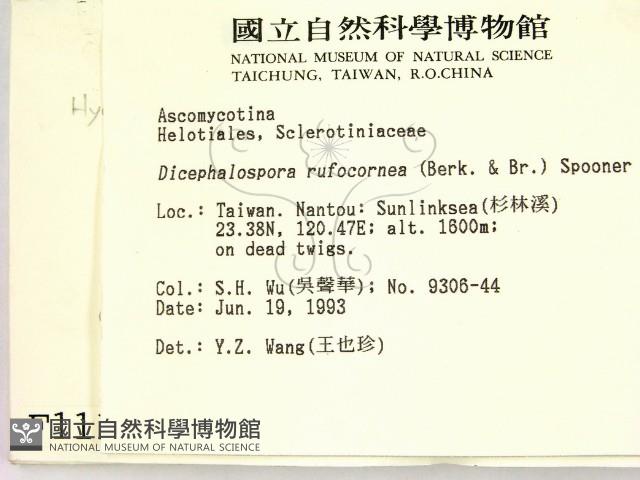 登錄號:F0001118藏品圖，第2張