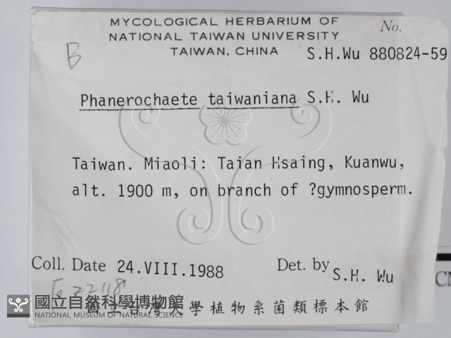 登錄號:F0022118藏品圖，第2張