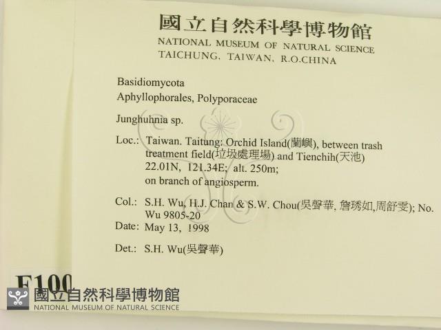 登錄號:F0010018藏品圖，第2張