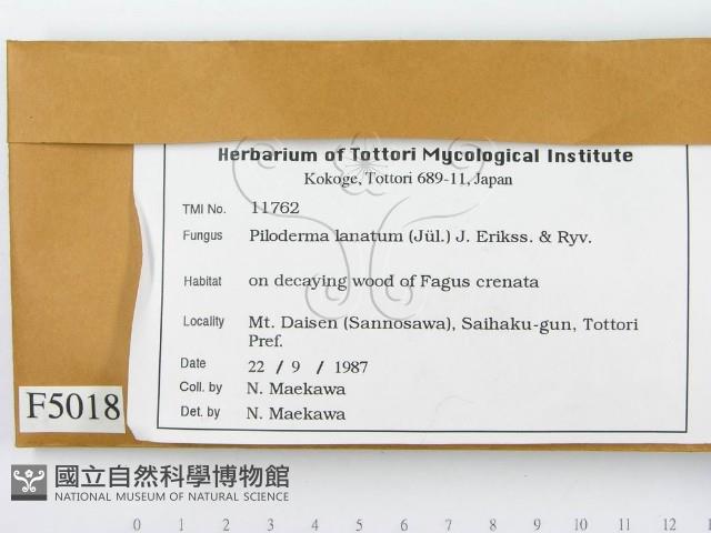 登錄號:F0005018藏品圖，第2張