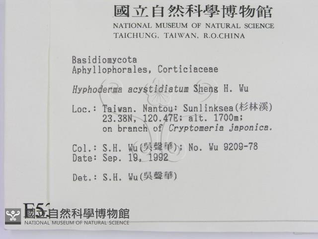 登錄號:F0005318藏品圖，第2張