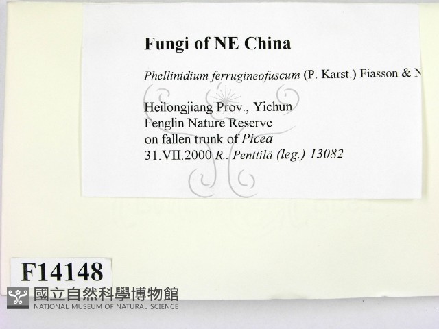 登錄號:F0014148藏品圖，第2張