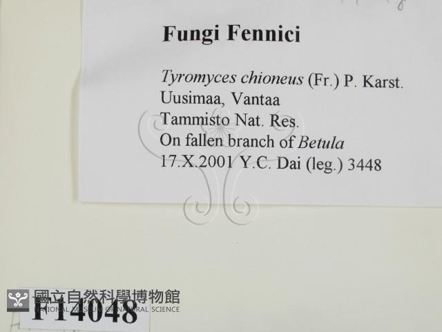 登錄號:F0014048藏品圖，第2張