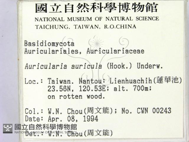 登錄號:F0001898藏品圖，第2張