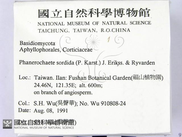 登錄號:F0014898藏品圖，第2張