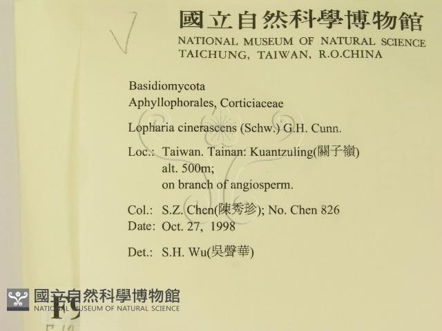 登錄號:F0009898藏品圖，第2張