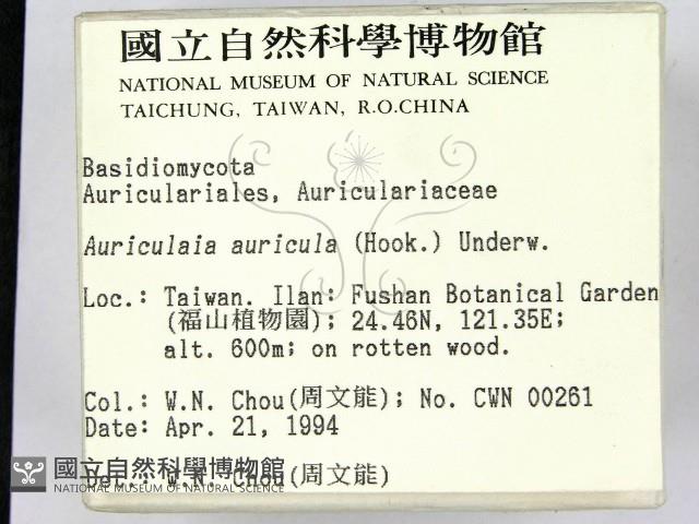 登錄號:F0001998藏品圖，第2張