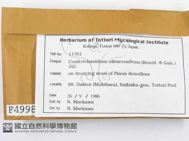 登錄號:F0004998藏品圖，第2張