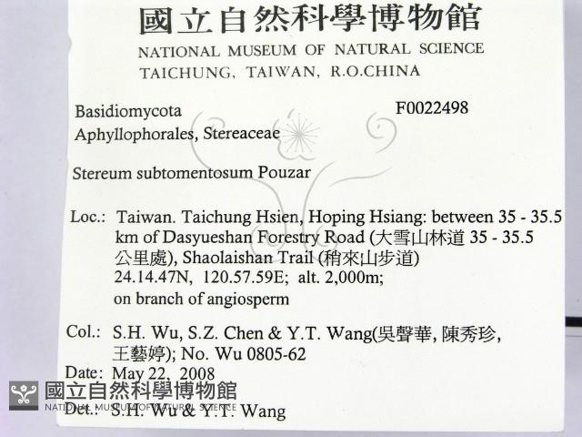 登錄號:F0022498藏品圖，第2張