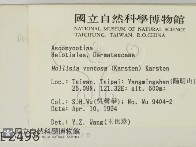 登錄號:F0002498藏品圖，第2張