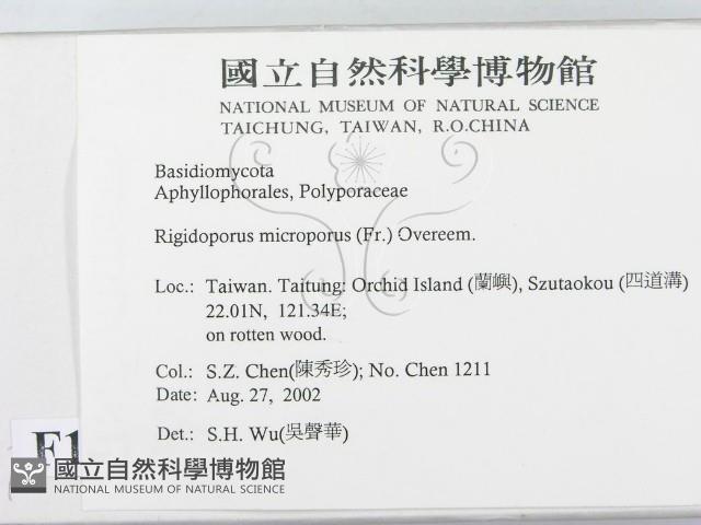 登錄號:F0014798藏品圖，第2張