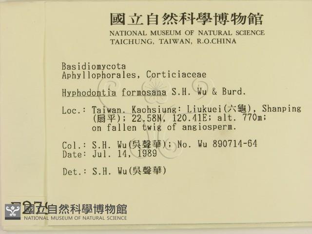 登錄號:F0002798藏品圖，第2張