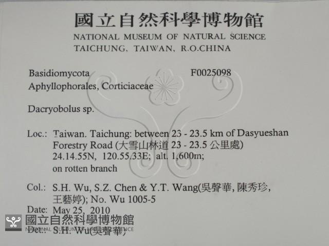登錄號:F0025098藏品圖，第2張