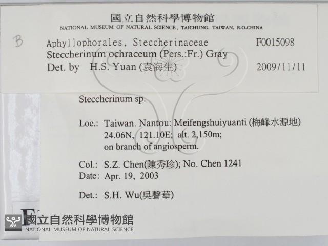 登錄號:F0015098藏品圖，第2張