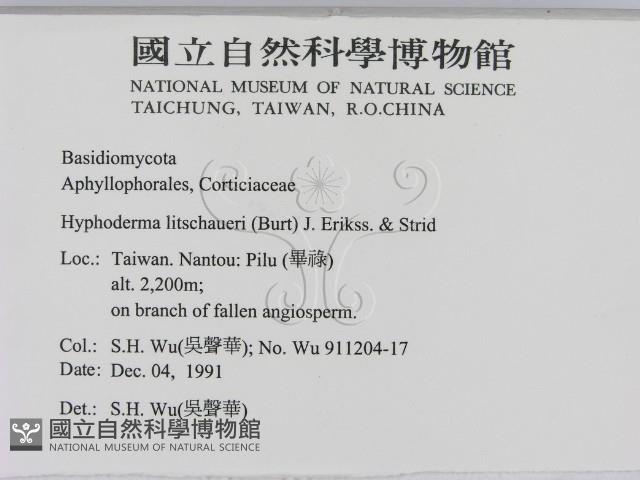 登錄號:F0000398藏品圖，第2張