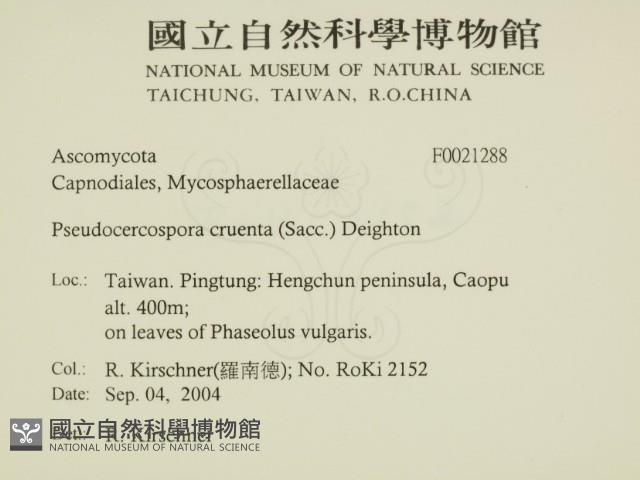 登錄號:F0021288藏品圖，第2張
