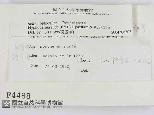 登錄號:F0004488藏品圖，第2張