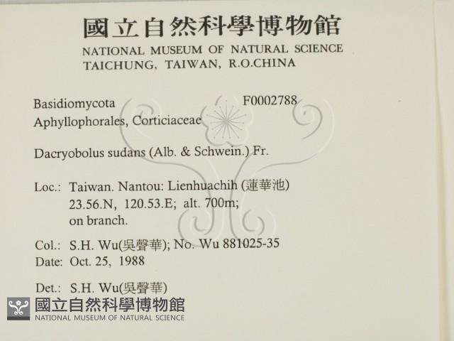 登錄號:F0002788藏品圖，第2張