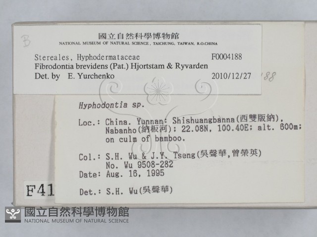 登錄號:F0004188藏品圖，第2張
