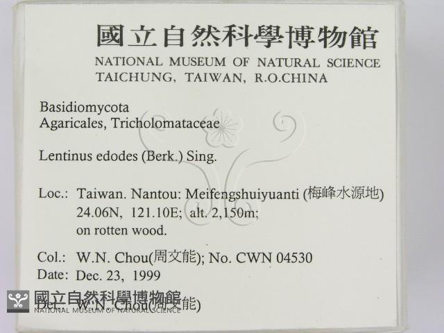 登錄號:F0014188藏品圖，第2張