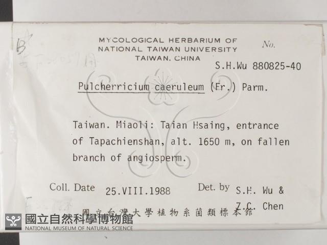 登錄號:F0022188藏品圖，第2張