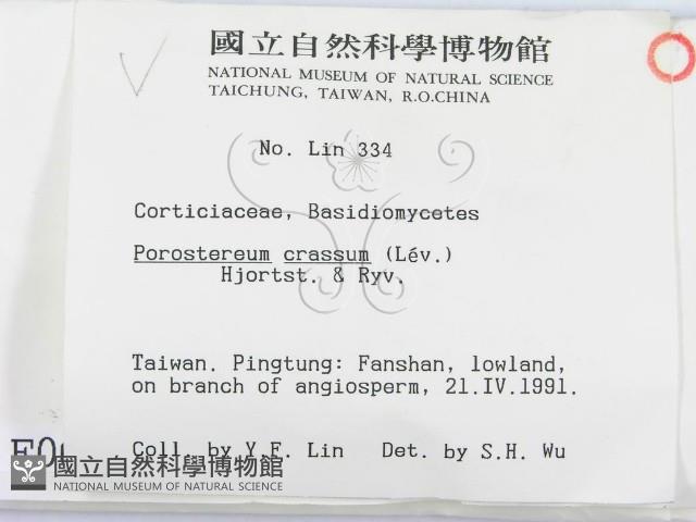 登錄號:F0000088藏品圖，第2張