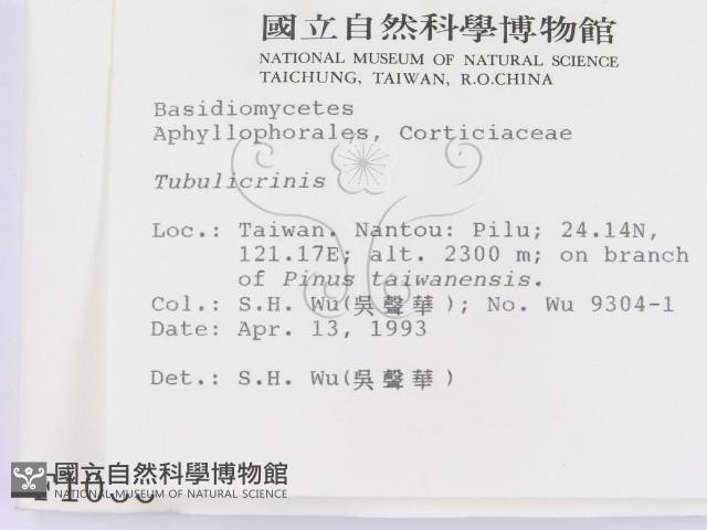 登錄號:F0001088藏品圖，第2張