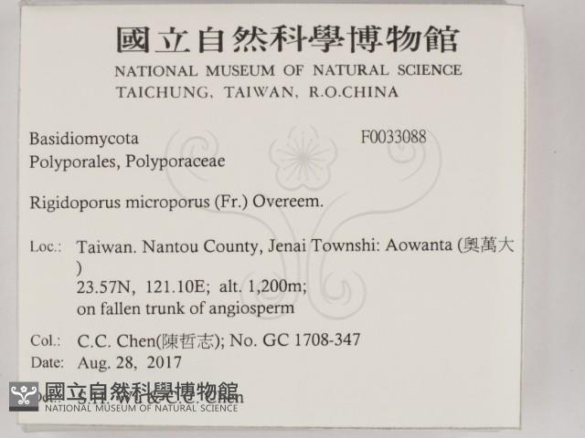 登錄號:F0033088藏品圖，第2張