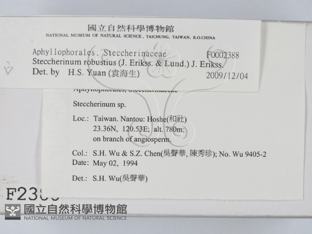 登錄號:F0002388藏品圖，第2張