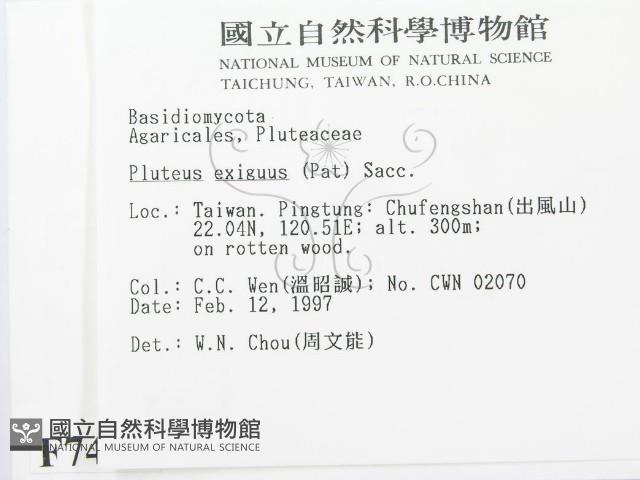 登錄號:F0007438藏品圖，第2張