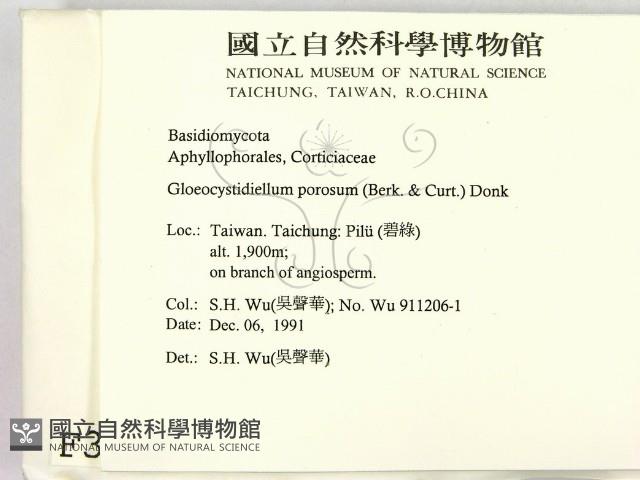 登錄號:F0003138藏品圖，第2張