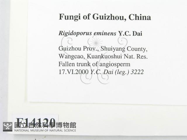 登錄號:F0014120藏品圖，第2張