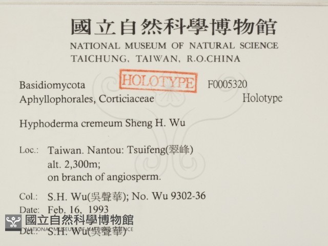 登錄號:F0005320藏品圖，第2張