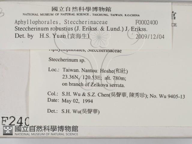 登錄號:F0002400藏品圖，第2張