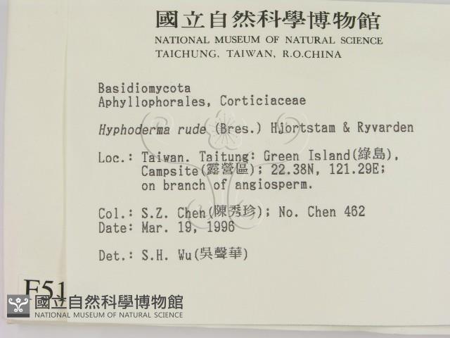 登錄號:F0005100藏品圖，第2張