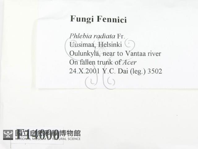 登錄號:F0014000藏品圖，第2張