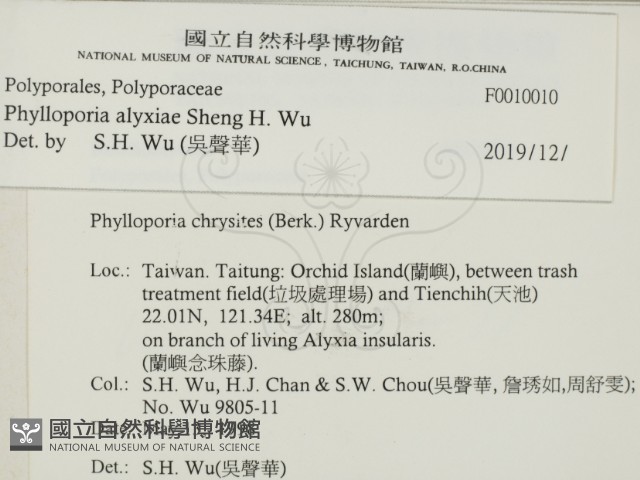 登錄號:F0010010藏品圖，第2張