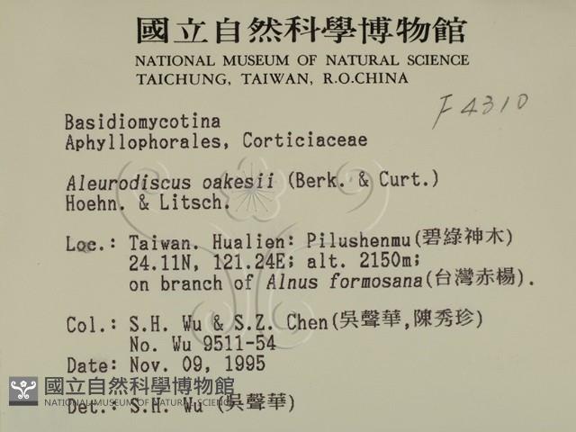 登錄號:F0004310藏品圖，第2張