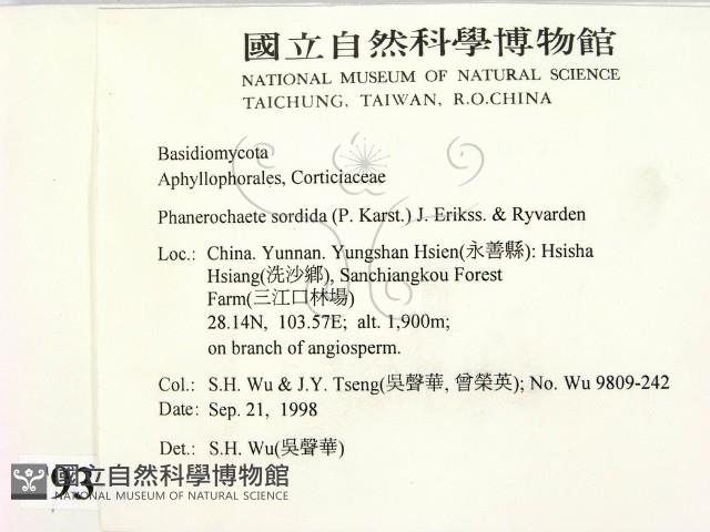 登錄號:F0009310藏品圖，第2張