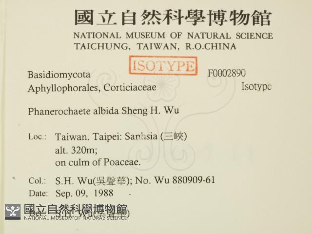 登錄號:F0002890藏品圖，第2張