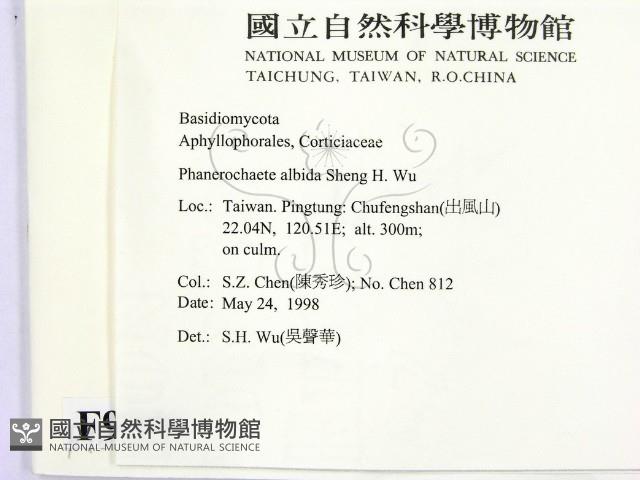 登錄號:F0009890藏品圖，第2張