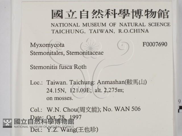 登錄號:F0007690藏品圖，第2張