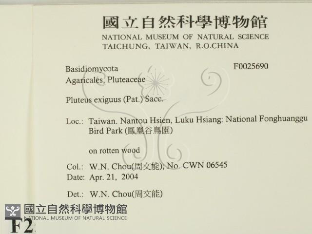 登錄號:F0025690藏品圖，第2張