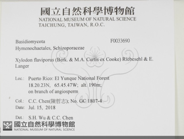 登錄號:F0033690藏品圖，第2張