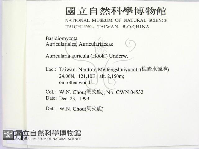 登錄號:F0014190藏品圖，第2張