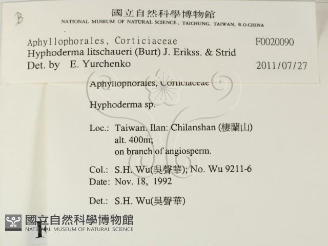 登錄號:F0020090藏品圖，第2張