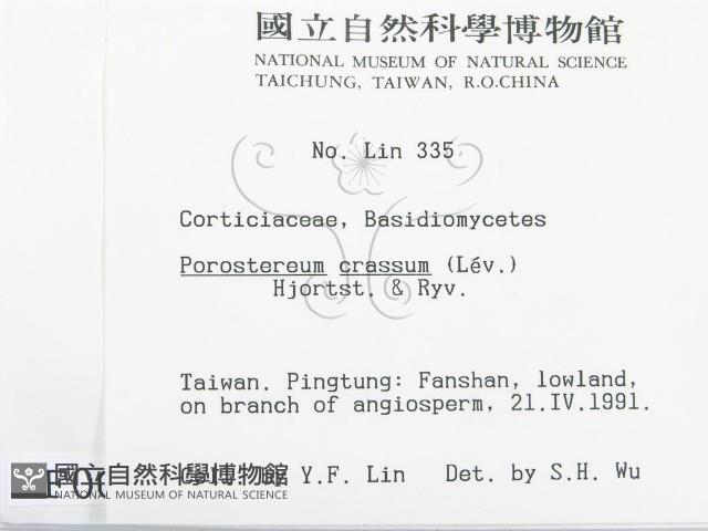登錄號:F0000090藏品圖，第2張