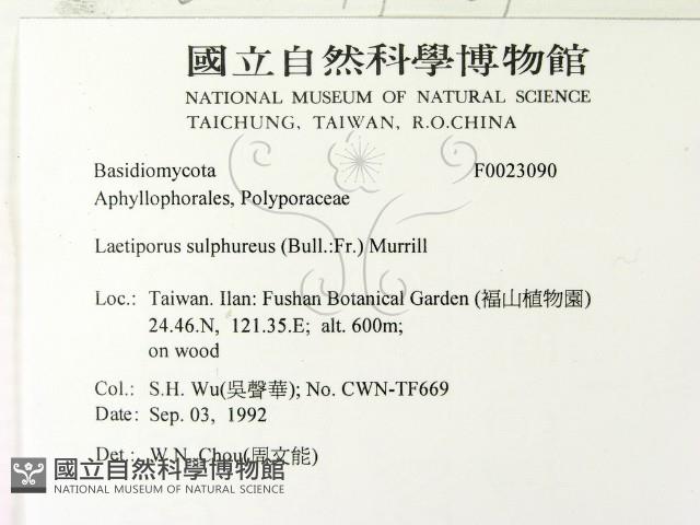 登錄號:F0023090藏品圖，第2張