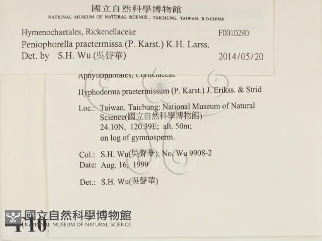 登錄號:F0010280藏品圖，第2張